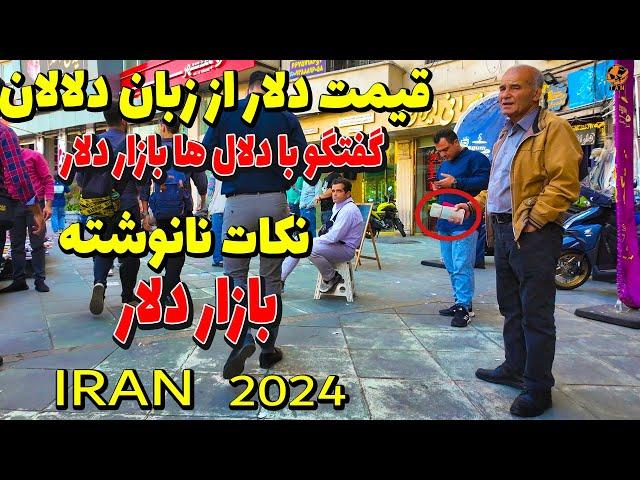 Tehran Walking Tour on Downtown  - IRAN 4k