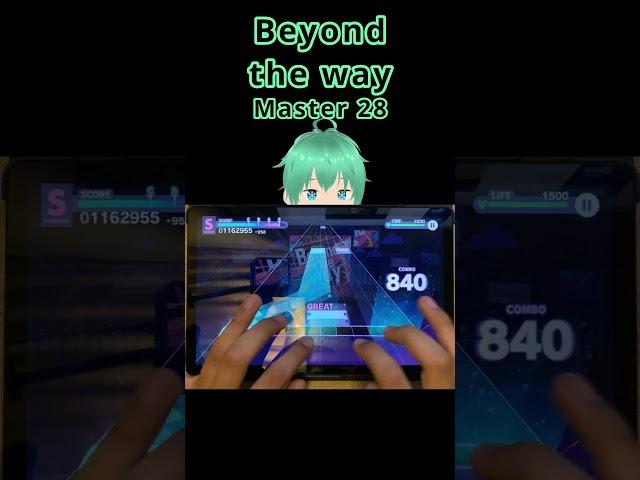 Beyond the way Master Full Combo!! ️ #projectsekai  #colorfulstage  #hatsunemiku  #vocaloid