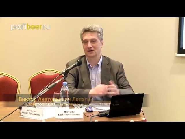 Виктор Лопатин: «Входить сейчас в крупные торговые сети не имеет смысла»
