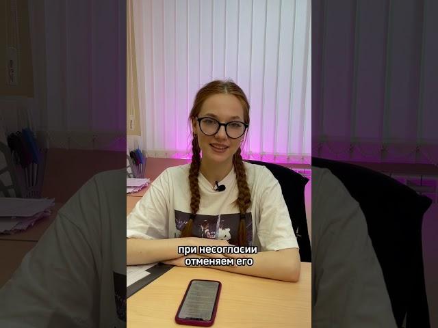 Ты так и будешь бояться судебного приказа, если не досмотришь это видео!