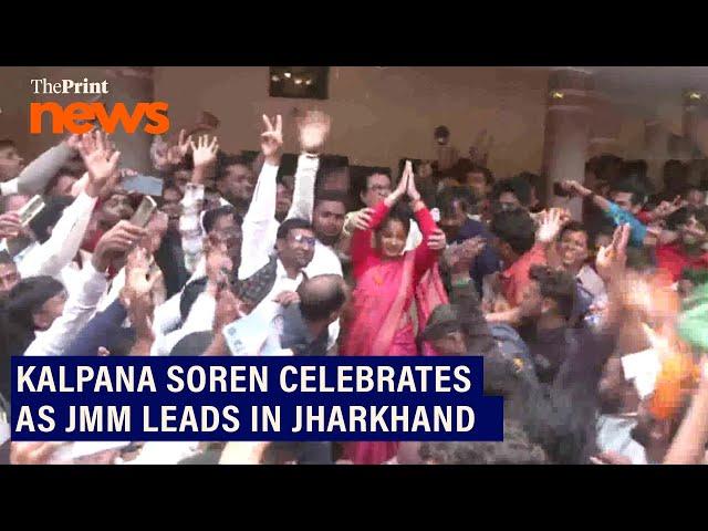 Hemant Soren's wife Kalpana celebrates as JMM-led alliance leads in Jharkhand