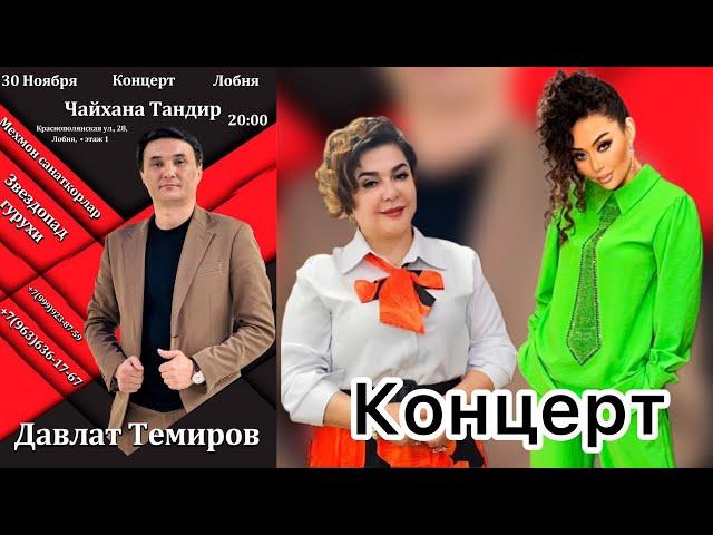 Хусниддин Тв в прямом эфире!