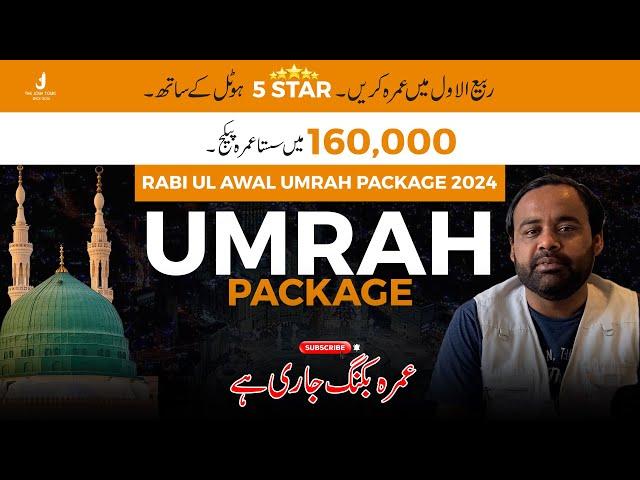 160000 Main 5 Star Umrah l Umrah Package 2024 Pakistan l Voco Makkah l Haya Silver Madinah