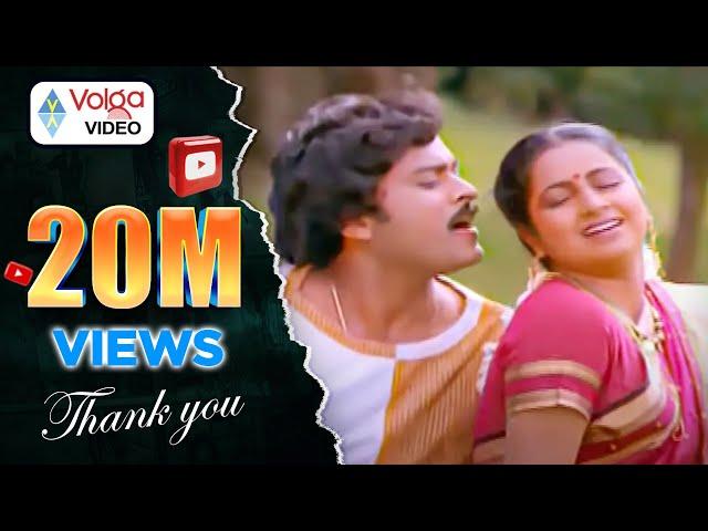 Abhilasha Songs - Sandhe Poddula Kaada - Chiranjeevi Songs - Chiranjeevi, Radhika Sarathkumar