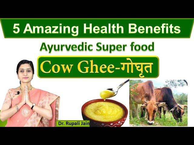 5 Amazing Health Benefits of Desi Cow Ghee | Ayurvedic Superfood