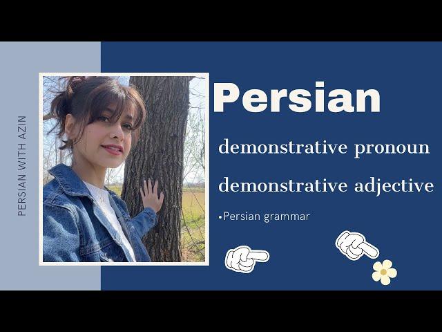 Persian grammar: how to say this, that, these, those (demonstrative pronouns and adjectives)