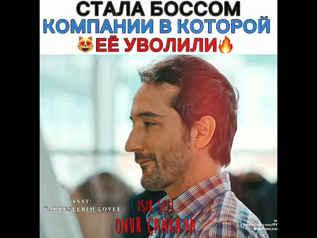 Вишневый сезон турецкий сериал