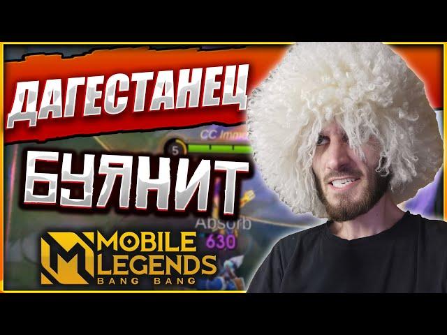 Будем Сдвигать Титамина и Вудского - НОВЫЙ КАНАЛ по MOBILE LEGENDS