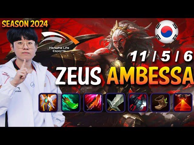 HLE Zeus AMBESSA vs JAYCE Top - Patch 14.24 KR Ranked | lolrec