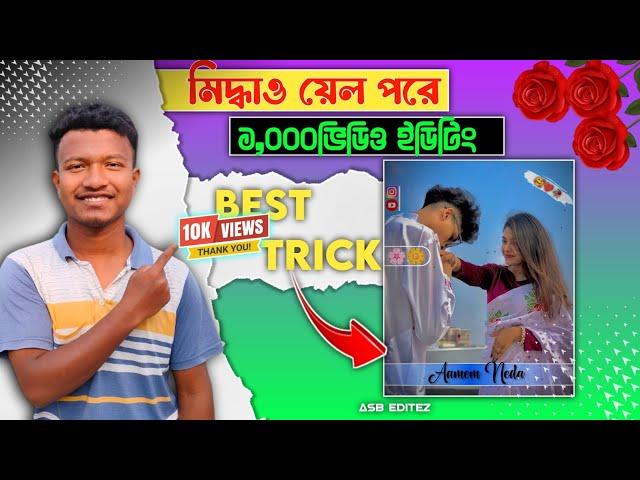 Santali Trending Status Video Editing||Vn Santali Video Editing||New Santali Video editing2023