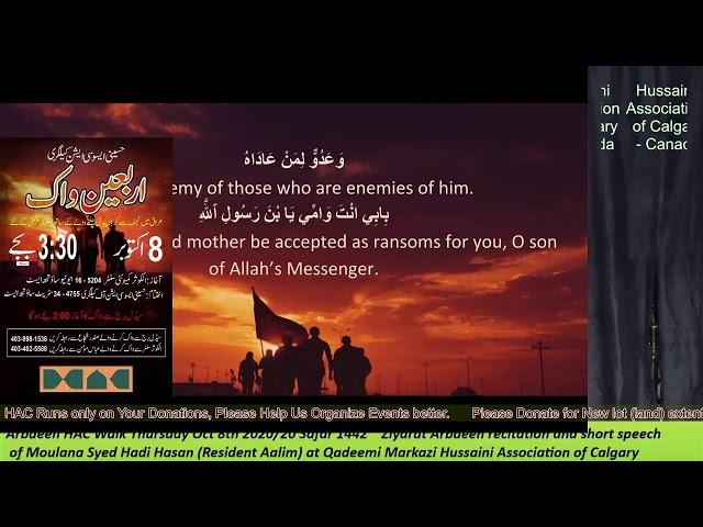 Hussaini Association of Calgary(Imambargah) LIVE Stream