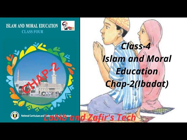 Class-4(English Version) Islam and Moral Education  Chap -2(Ibadat) All Exercises.