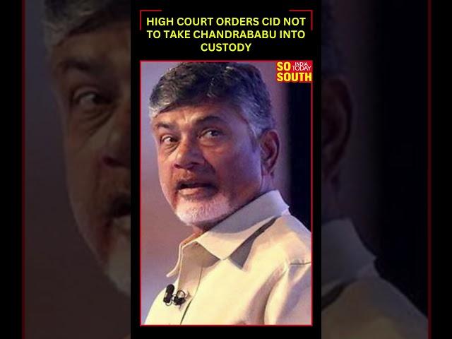 High Court orders CID not to take Chandrababu into custody| SoSouth