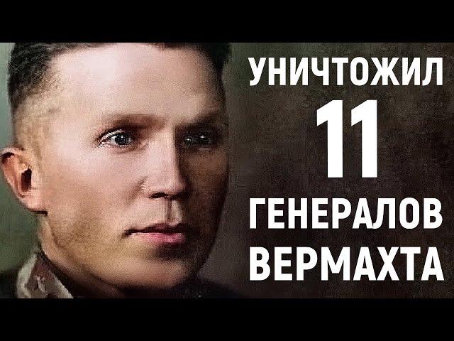 ОН БЫЛ ПРОТОТИПОМ ШТИРЛИЦА. НИКОЛАЙ КУЗНЕЦОВ - ЛЕГЕНДА СОВЕТСКОЙ РАЗВЕДКИ. МЕМУАРЫ СОЛДАТ. ВОВ.