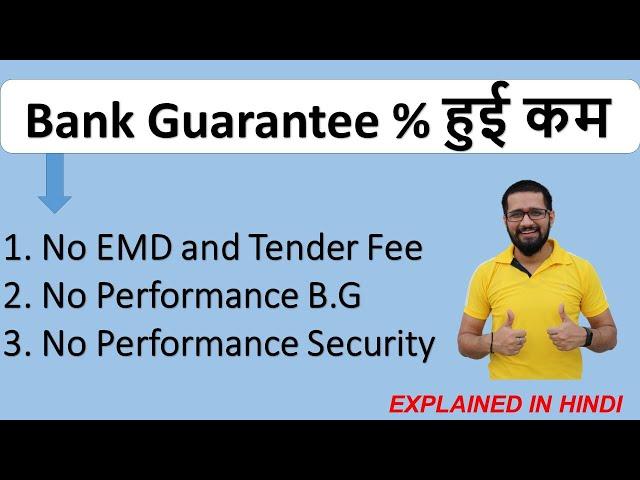 Performance Security Percentage Revision - Explained in Hindi | Bank Guarantee | Sumitk Rathi