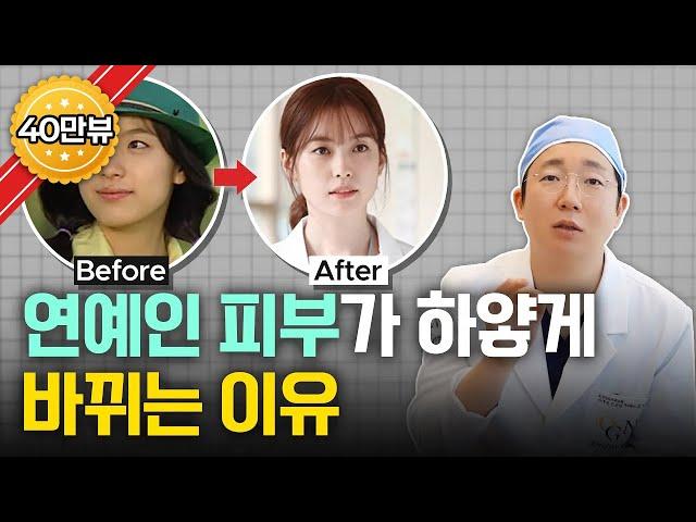 Dermatologist Reveals the Secret to K-pop Idol's Perfect Skin