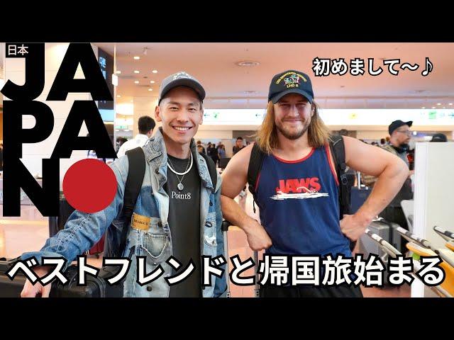 Bringing My American Friends to Japan for the First Time