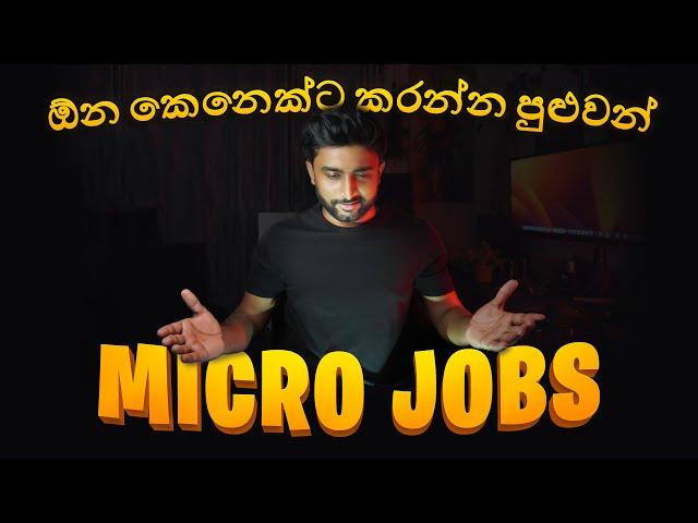 ඕනම කෙනෙක්ට කරන්න පුළුවන් online jobs | Emoney sinhala | Toloka | How to Earning E-Money For Sinhala