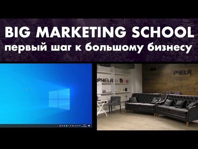 Лофт PЧELA