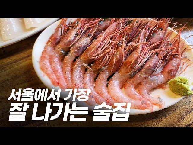 A Seoul bar selling fresh seafood