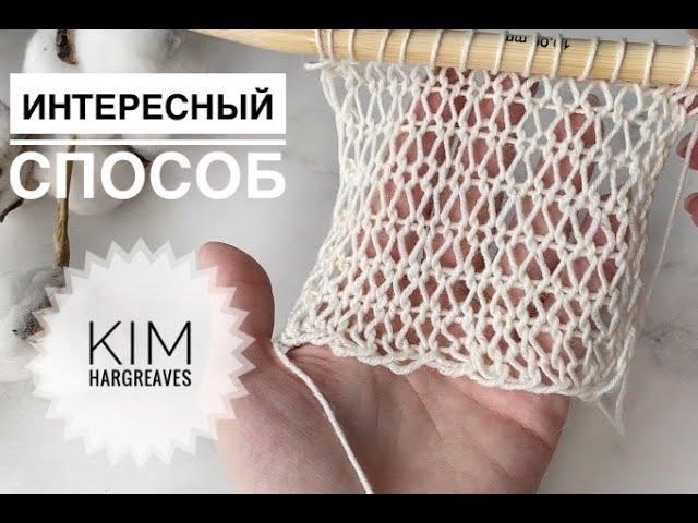 Вяжем как Kim Hargreaves