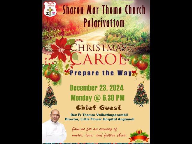 CHRISTMAS CAROL 2024 | SHARON MAR THOMA CHURCH PALARIVATTOM | 23.12.24 | DSMC MEDIA