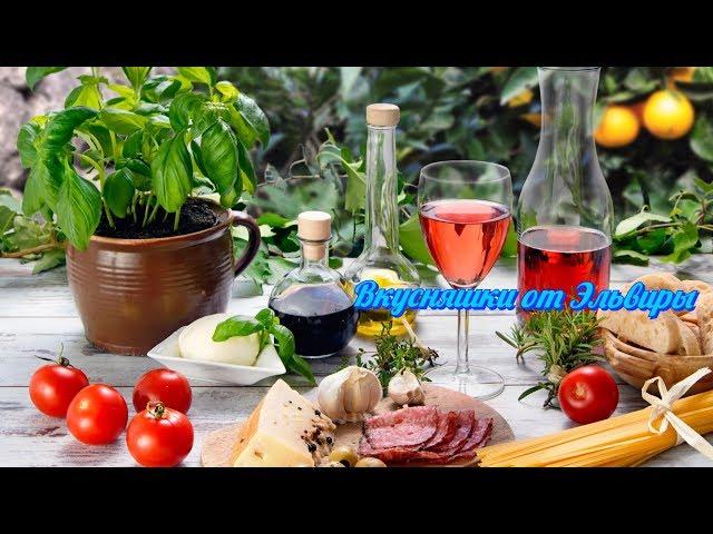 Вкусняшки от Эльвиры
