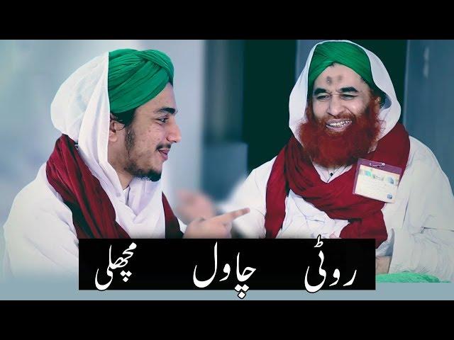 My Favorite Dish | Ameer e Ahlesunnat Khane Main Kya Pasand Karte Hain | Aap Ki Pasand