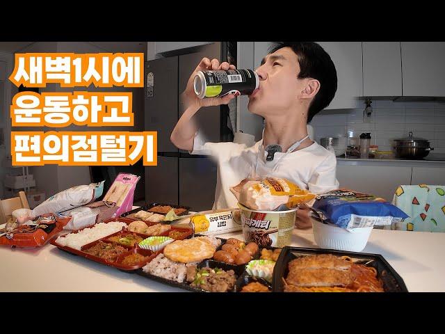 In Korean convenience stores, you can buy this kind of food anytime.