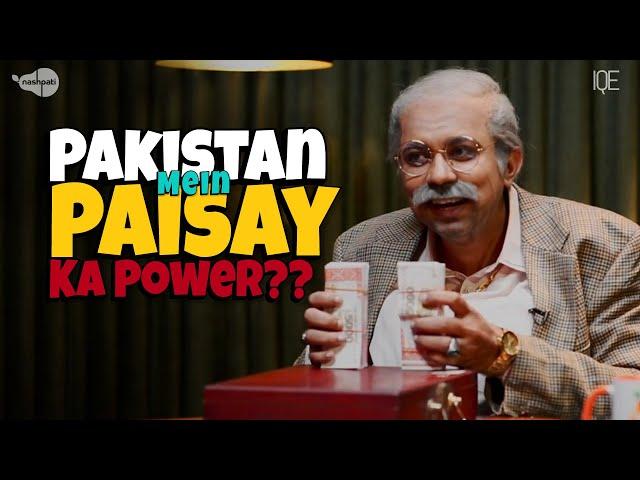 Pakistan Mein Paisay Ka Power?? The Informal Show | Nashpati Prime | Entertainment