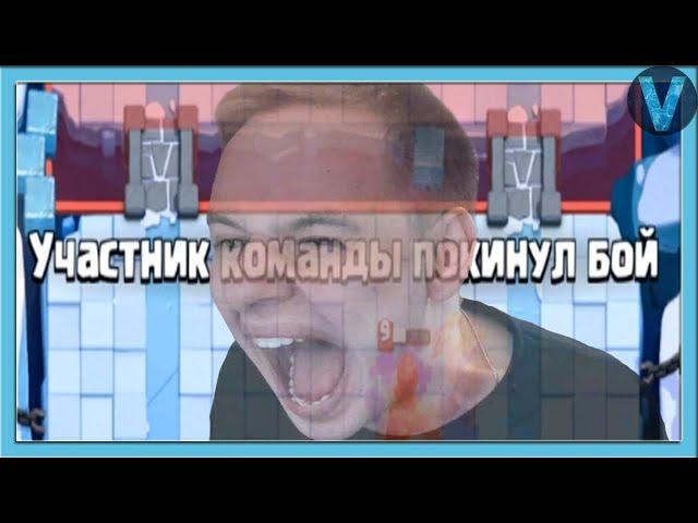 КАКИЕ ЖЕ ОНИ ГЕНИИ! Драфтовое испытание 2 на 2 / Clash Royale