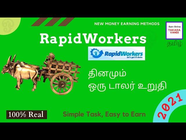 Rapidworkers | Rapidworkers Earning Tamil | How to earn in Rapidworkers | Online earning tamil