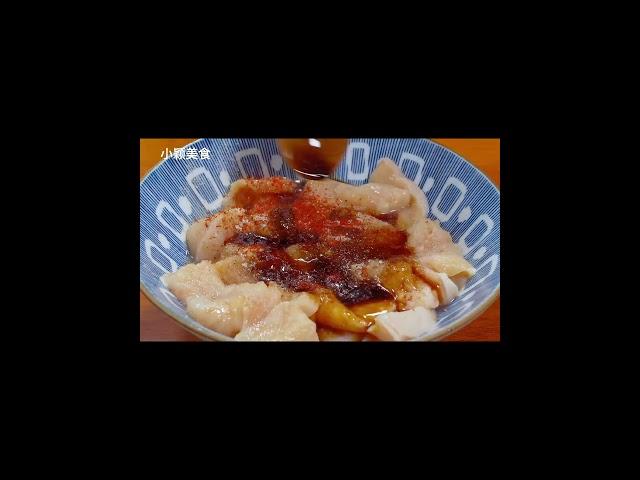Put the chicken breast into the oil pan and become a delicacy