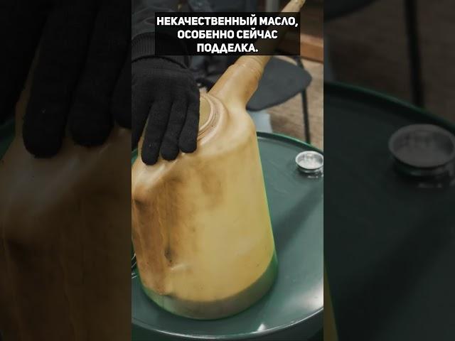 Правильная #заменамасла в двигателе #Вольво 