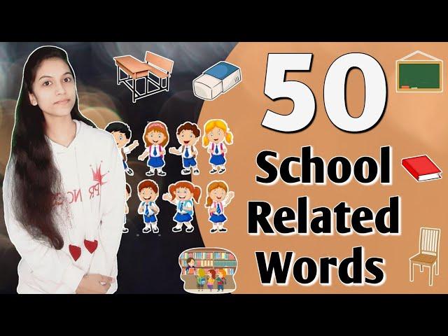 50 School Related Words with Hindi Meaning | Common English Words | Classroom Words | School Words |