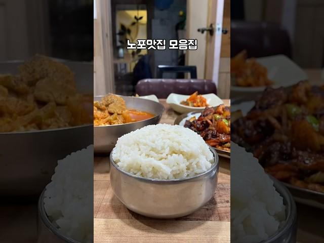 제주도민이 추천하는 찐 로컬 노포맛집 모음집 #shorts