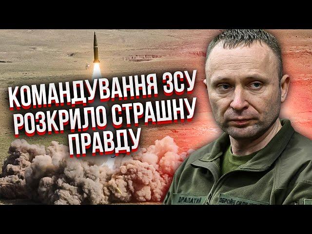 ️Скандал! НОВИЙ УДАР ПО ШИКУВАННЮ ЗСУ: Там літав ДРОН-РОЗВІДНИК. На місці прильоту ПОМІТИЛИ ДИВНЕ