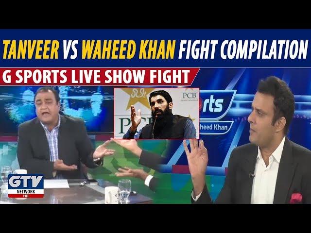 Waheed Khan vs Tanveer Ahmed: All Fight Compilation | G Sports with Waheed Khan