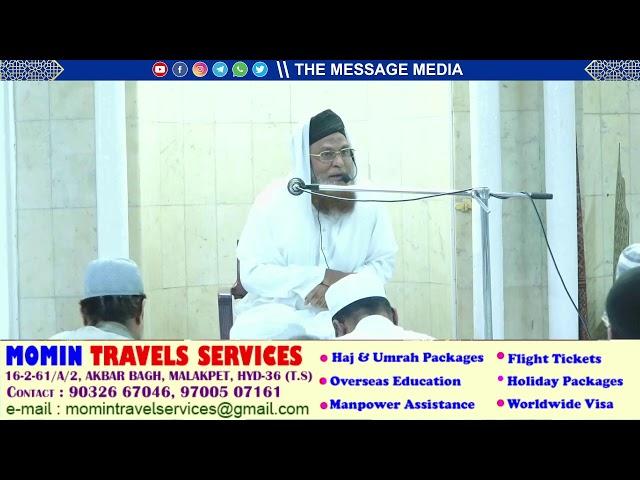 LIVE : Jumma Bayan By Maulana Mufti Tajammul Hussain Qasmi Sahab