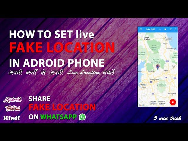 How To Set Fake GPS Location in Android (Without Root) [Fake GPS] (2021)