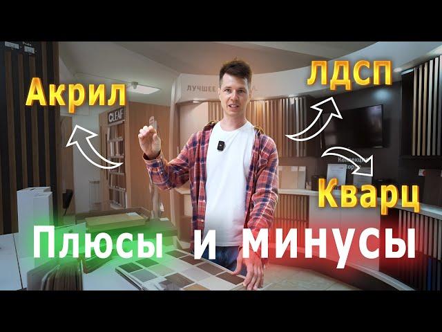 Им НЕ страшны никакие порезы! / ЛУЧШИЕ виды столешниц на кухню 2024