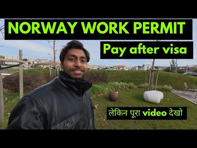 NORWAY WORK PERMIT VISA #norwayworkvisa #harrysingheuropa