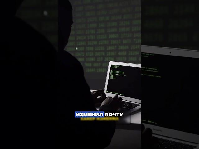 Как восстановить доступ к Instagram, если хакнули аккаунт или забыли пароль! #бизнес #коучинг