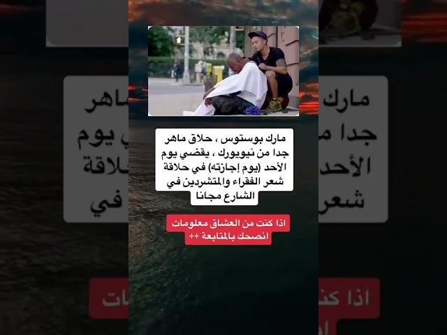 حقائق و اسرار
