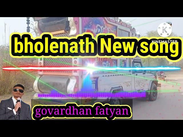 bholenath new song singer by GOVARDHAN fatyan (FMG STUDIO)