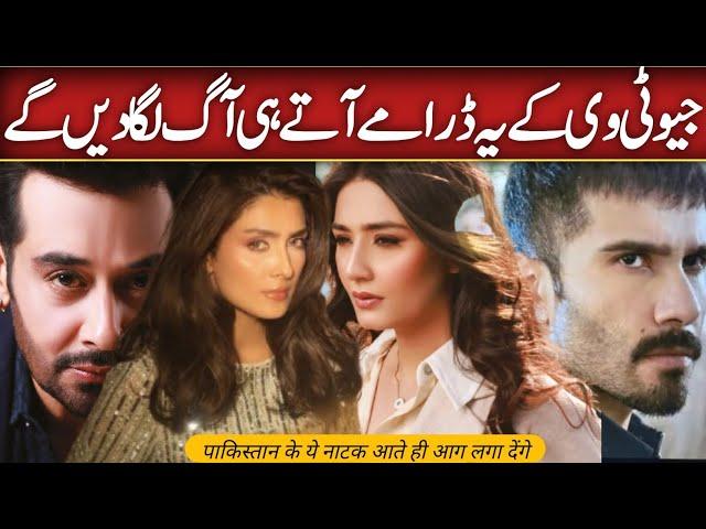 Biggest Upcoming Geo TV Dramas 2025 | Geo TV Upcoming Dramas