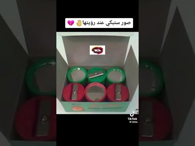 صور ايام زمان جيل الطيبين 