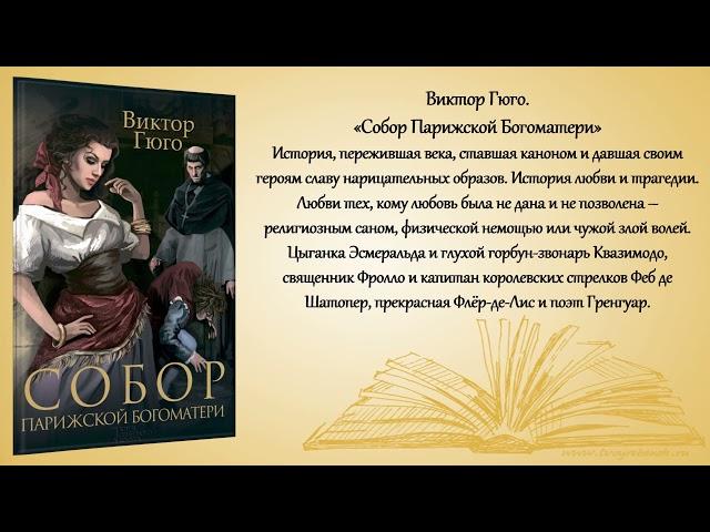 Бжидская библиотека. Книжно - иллюстративная выставка «Культурное наследие в литературе»
