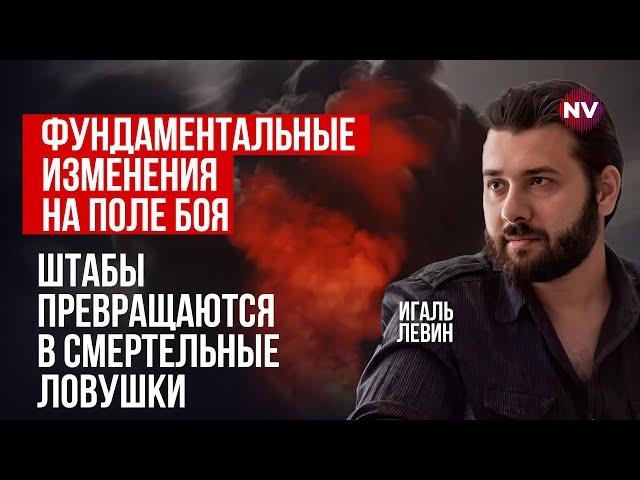 Хто не адаптується швидко – не виживе | Ігаль Левін