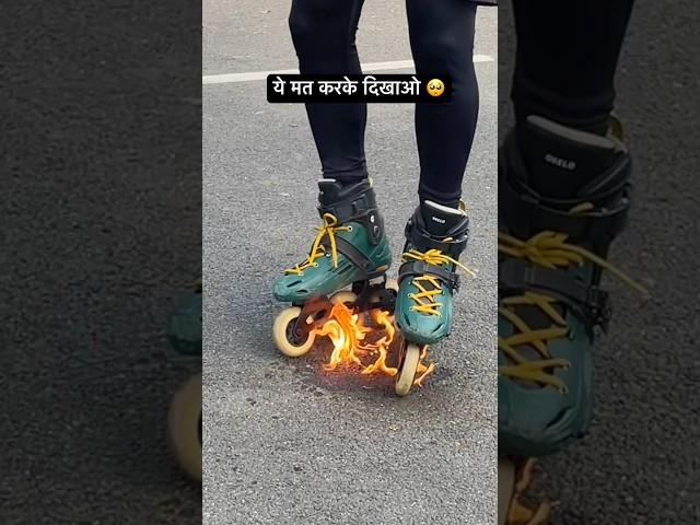 Do Not Try this at home - Performed by professional #skating#roadskating #rollerblading